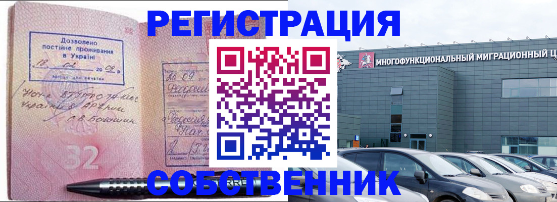найти адрес прописки в Покачах